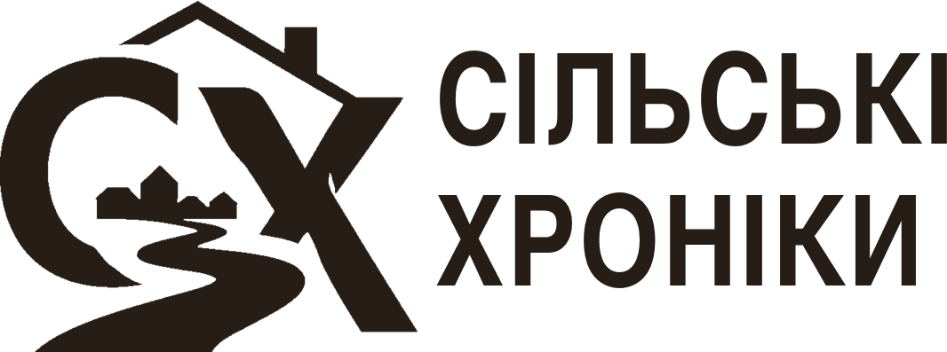 Сільські хроніки