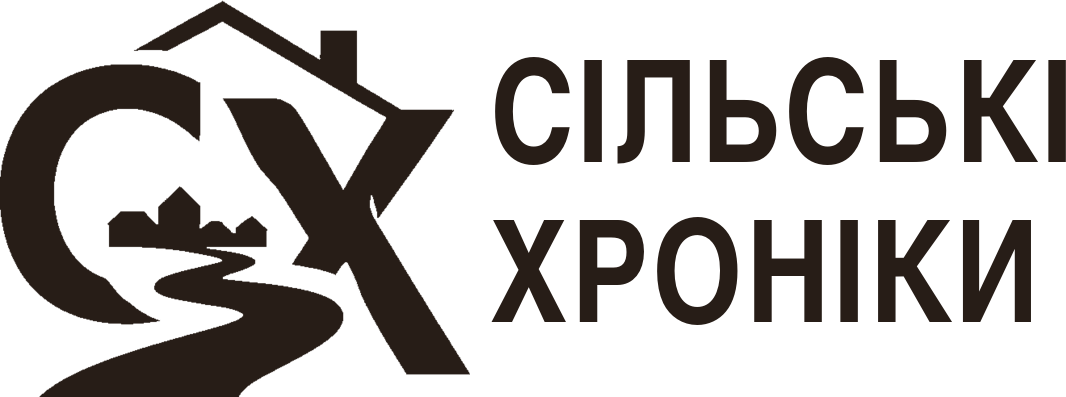 Сільські хроніки